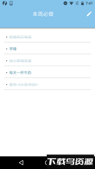 麒麟工具箱最新版截图1