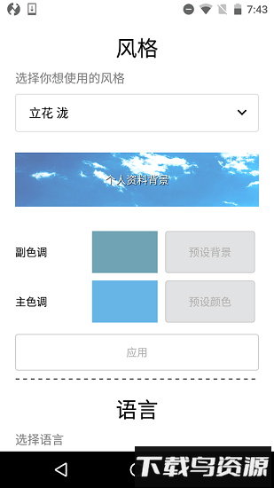 麒麟工具箱最新版截图2