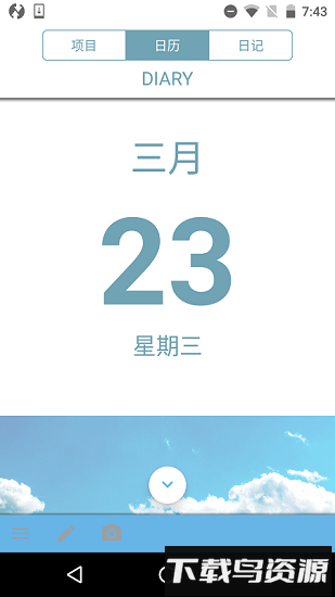 麒麟工具箱最新版截图3