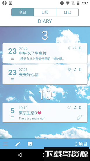 麒麟工具箱最新版截图4