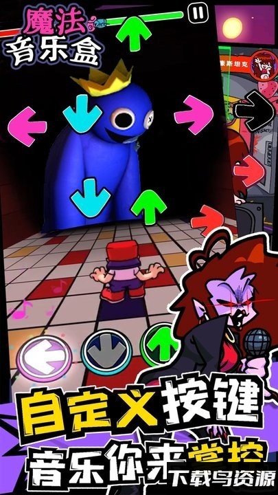 魔法音乐盒游戏最新版截图2