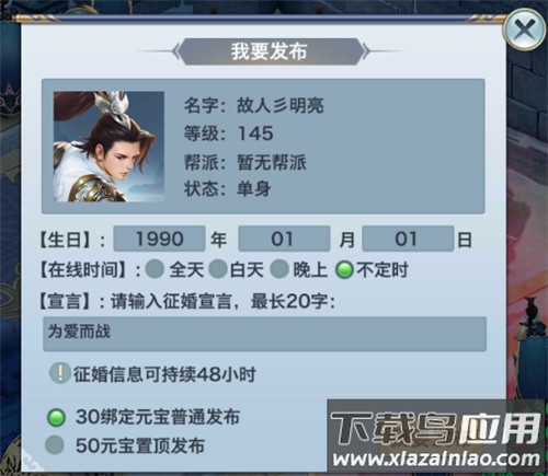 风云七剑gm无限充值版
