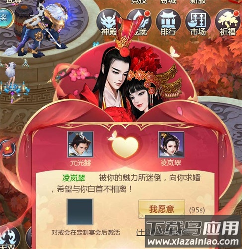 风云七剑gm无限充值版
