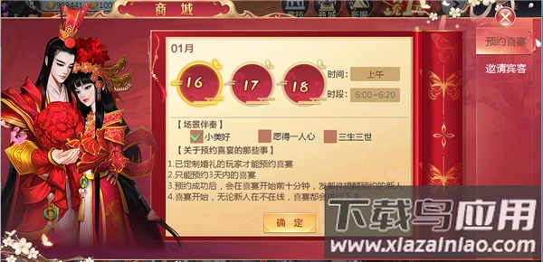 风云七剑gm无限充值版