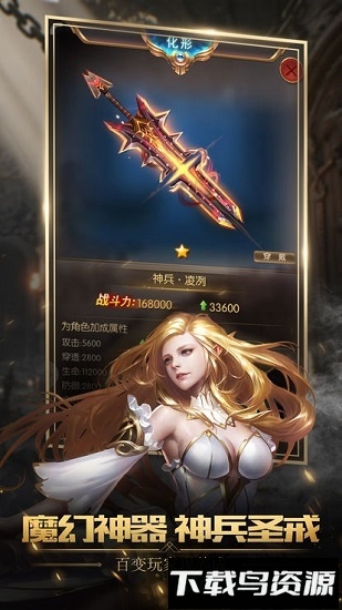 魔神之墓截图1