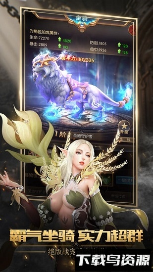 魔神之墓截图2