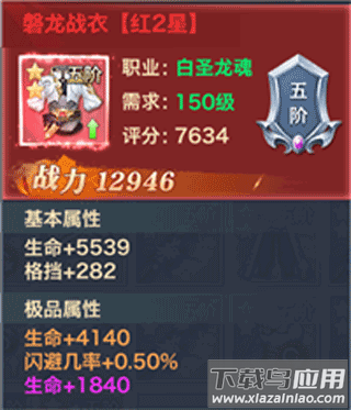 风云七剑0.1折版