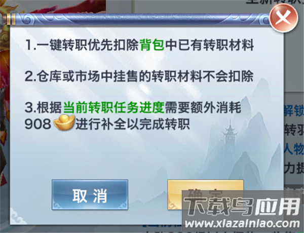 风云七剑0.1折版