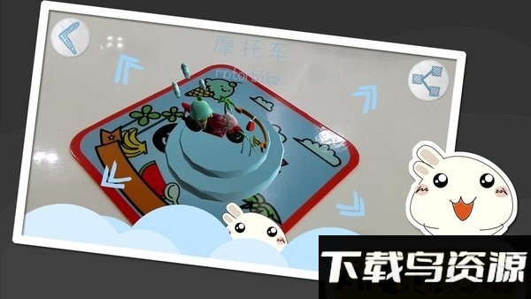 魔法召唤3d绘画手机版最新版截图1