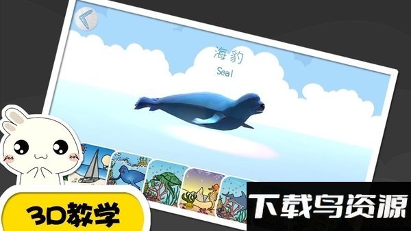 魔法召唤3d绘画手机版最新版截图5