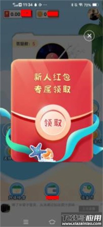 唱歌达人游戏截图2