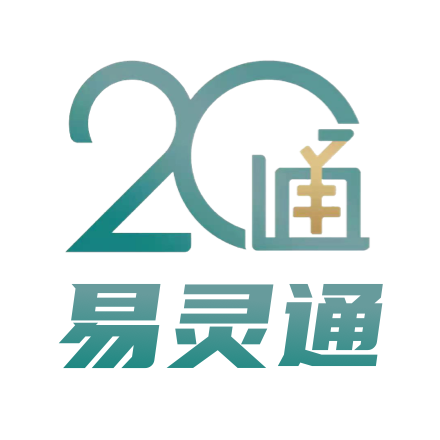 易灵通2.0软件下载