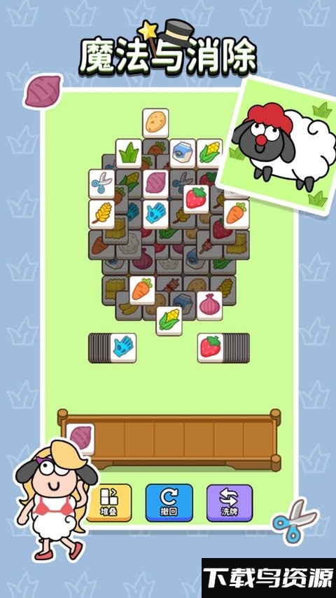魔法与消除游戏截图3