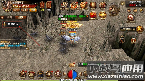 雷霆英雄开局GM千充版