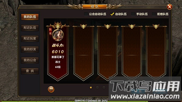 雷霆英雄开局GM千充版