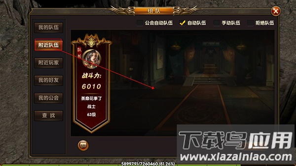 雷霆英雄开局GM千充版