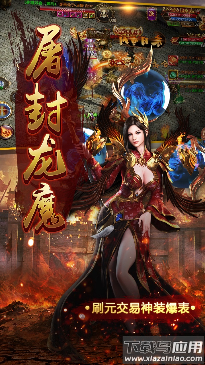 雷霆英雄开局GM千充版截图1