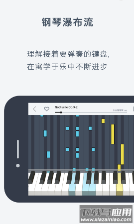 casio music space安卓下载
