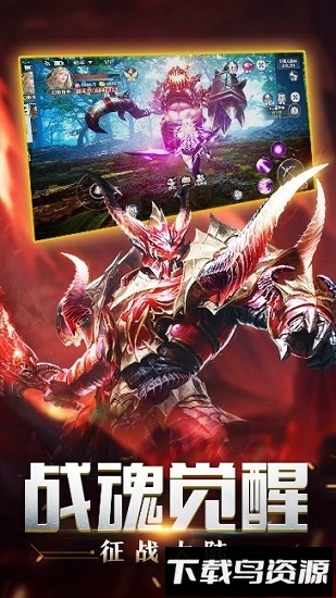 魔法之光ol截图2