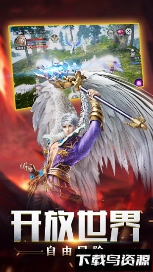 魔法之光ol截图3