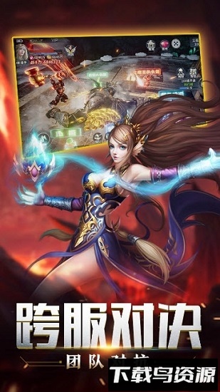 魔法之光ol截图4