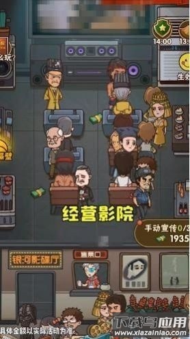 保护小学生游戏