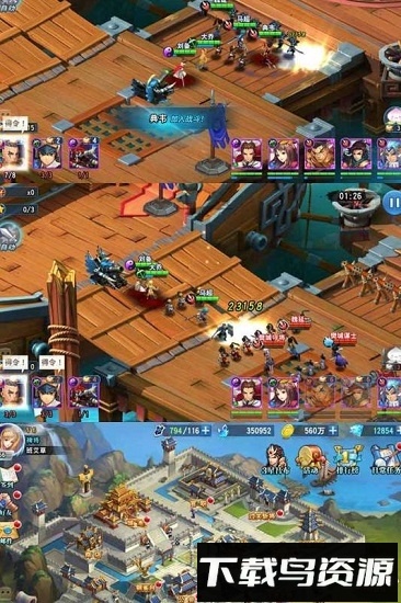 魔战三国online果盘版游戏下载