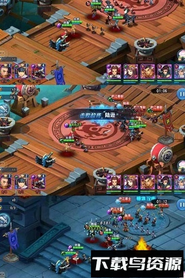 魔战三国online果盘版截图1