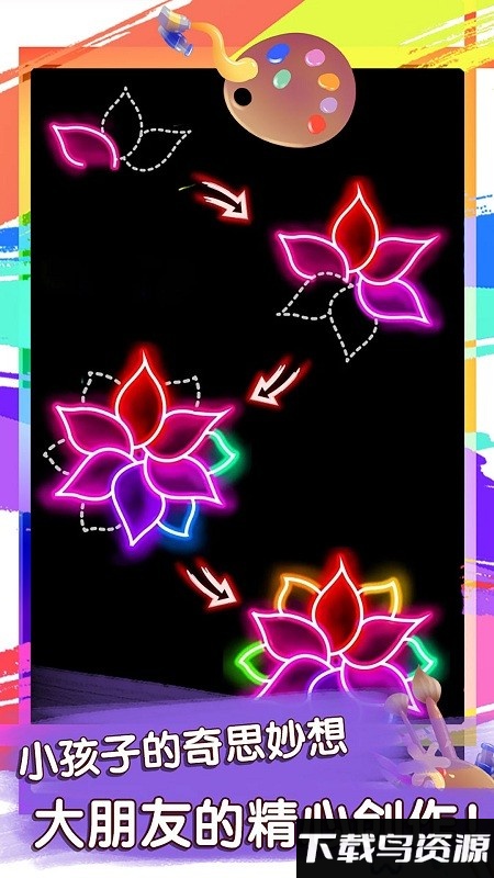 魔幻画画涂鸦app下载