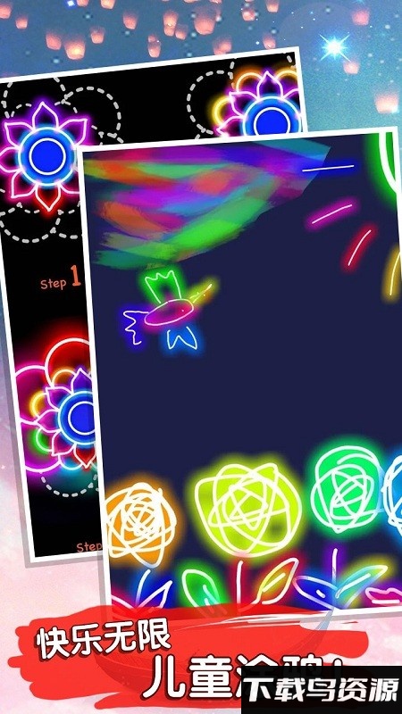 魔幻画画涂鸦软件截图3