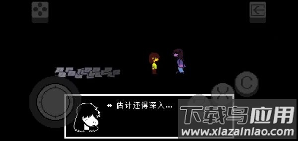 Deltarune手机版下载自带键盘截图2