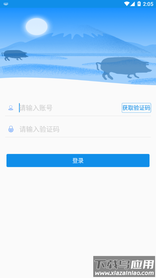 正大参谋app下载截图4