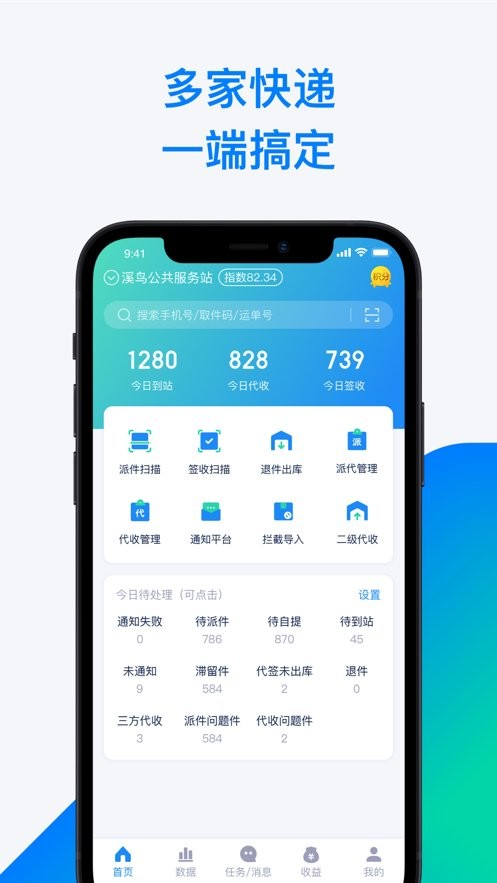 溪鸟app最新版本