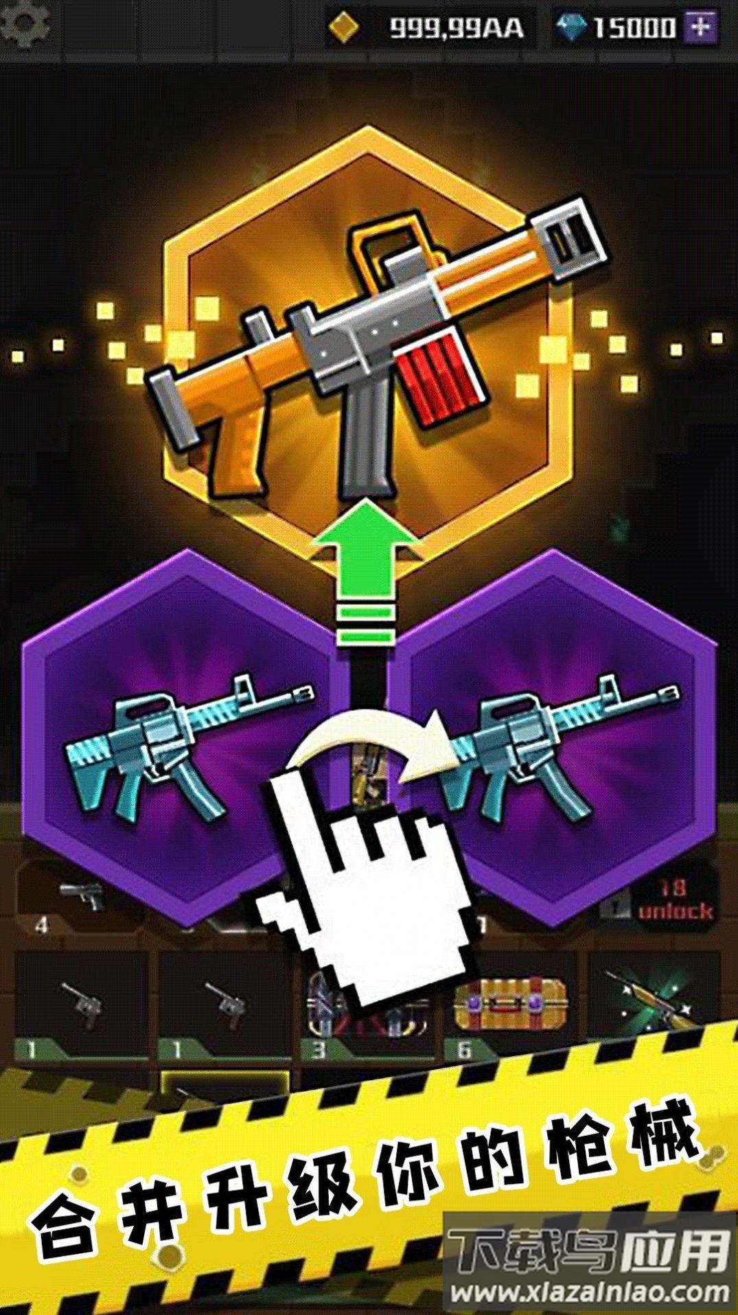 全民精英枪战射击截图3