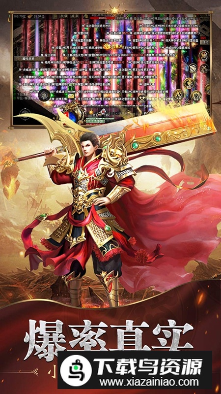 魔戒传奇0L游戏官方正版截图1