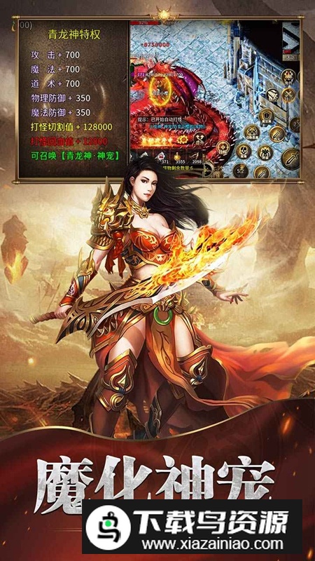 魔戒传奇0L游戏官方正版截图3