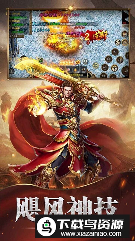魔戒传奇0L游戏官方正版截图5