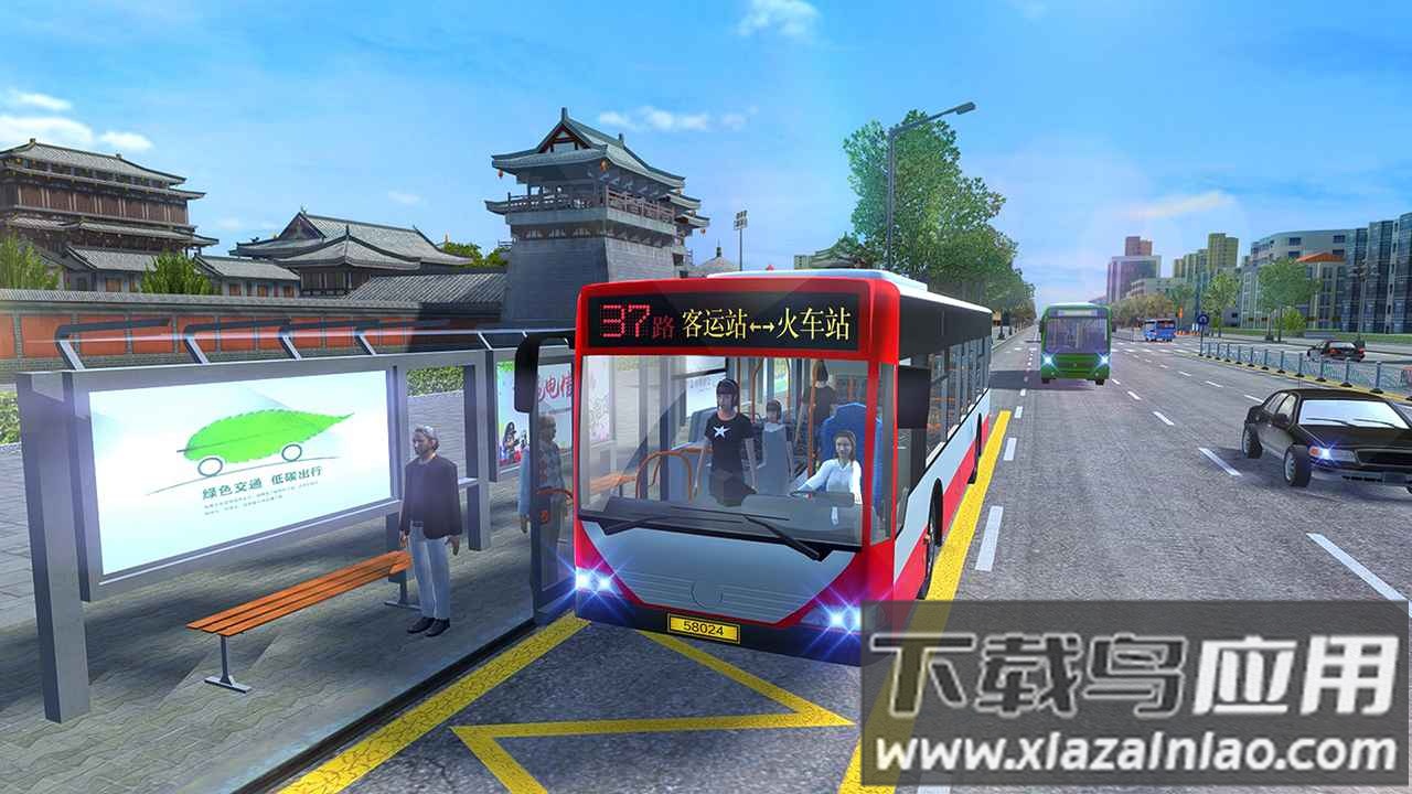 城市公交模拟器截图4