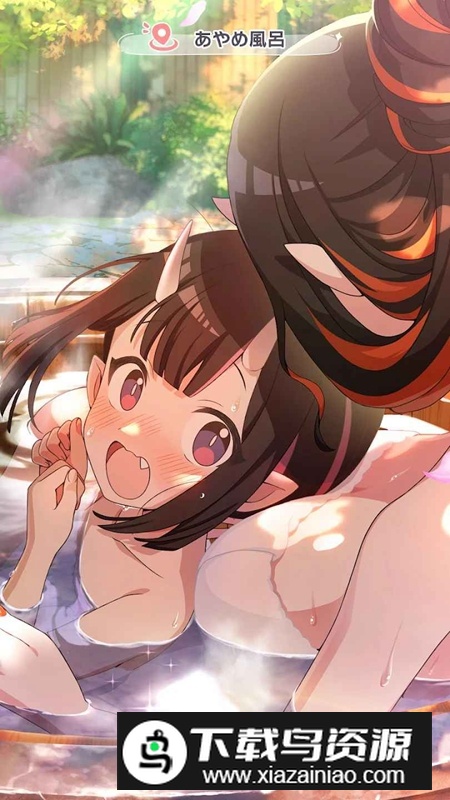 魔女的泡汤生活手游官方最新版截图4
