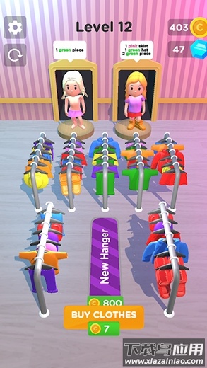 时尚收纳盒游戏(Fashion Organizer)截图1