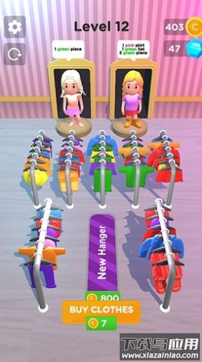 时尚收纳盒游戏(Fashion Organizer)截图2