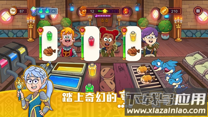 梦幻杂货店安卓下载截图3