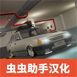 街头竞速汉化版破解版