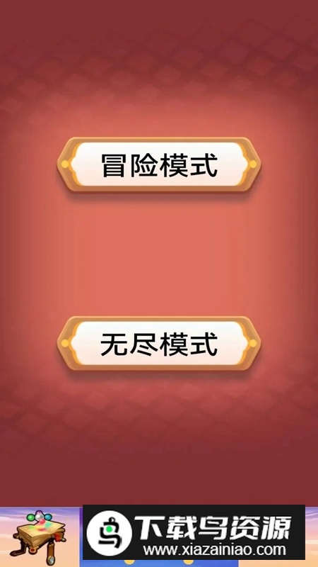 魔塔对决游戏官方版截图2