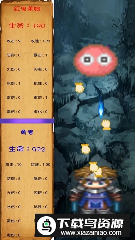 魔塔对决游戏官方版截图3