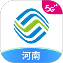 中国移动河南客户端