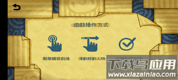 越郁手游最新版