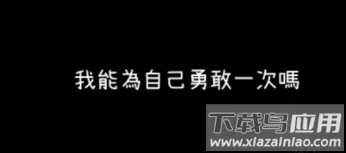 越郁手游最新版