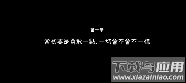 越郁手游最新版截图1