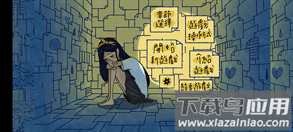 越郁手游最新版截图2